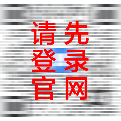 在线客服