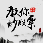 缠论于2006年横空出世，是新浪博主“缠中说禅”（被后人尊称为“缠师”）从2006年-2008年耗时两年，在其博客上逐渐呈现出来的一套全新的股票操作理论。